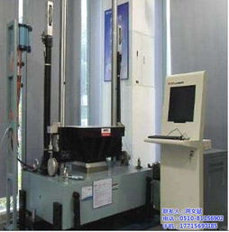 江蘇亞標檢測正弦振動試驗 技術服務、價格與高清圖解